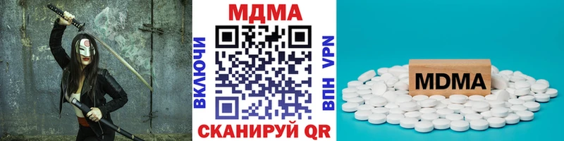 МДМА молли где найти KRAKEN зеркало Волгодонск