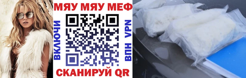 Меф 4 MMC  закладки  Волгодонск 