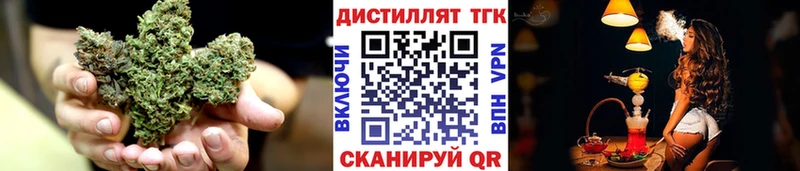 MEGA ONION  Волгодонск  ТГК Wax 