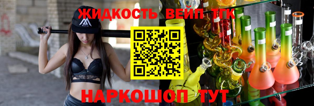 Дистиллят ТГК Wax Волгодонск
