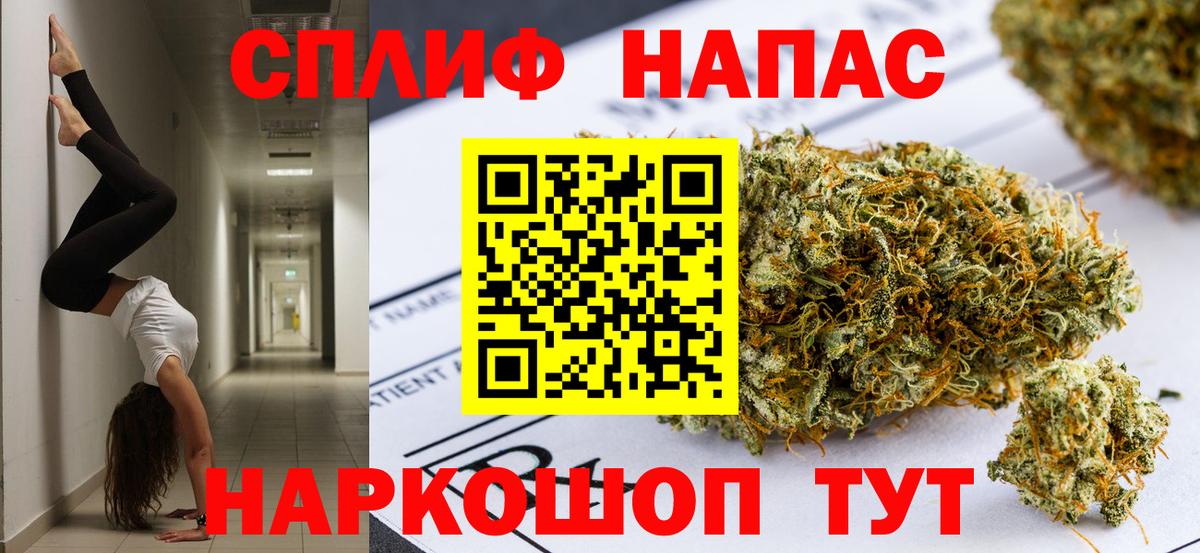 МАРИХУАНА White Widow  Марихуана MAZAR  Волгодонск  Конопля SATIVA & INDICA 